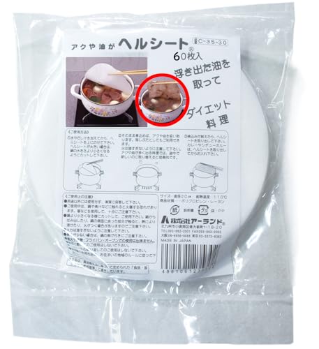 アク取りシート 1