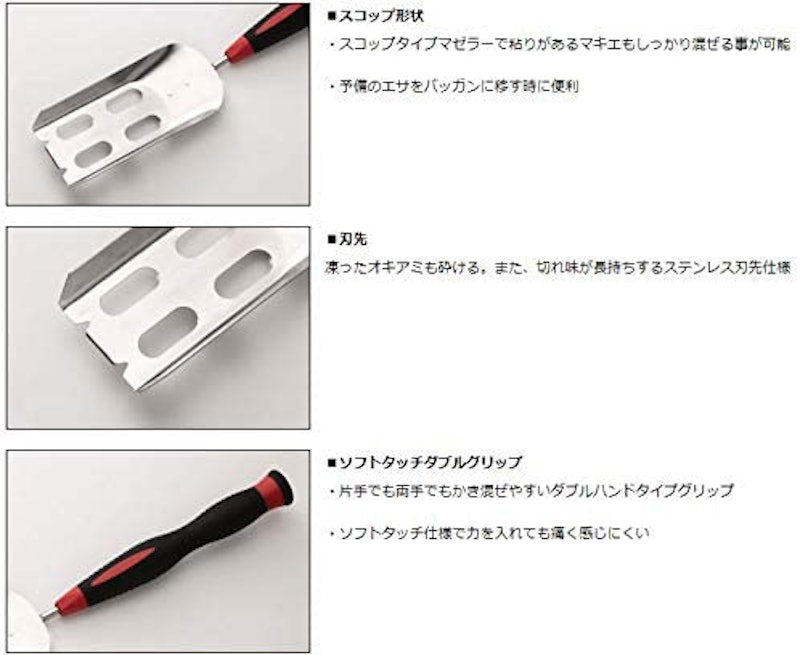 プロバイザー コマゼスコップ 400 2