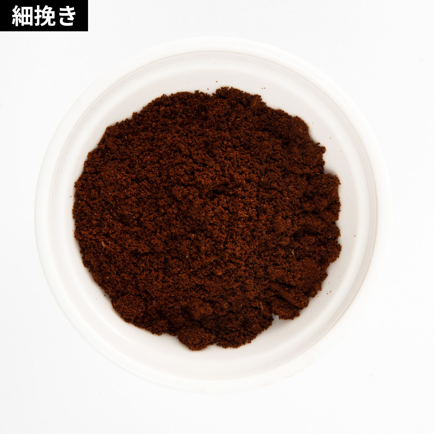 電動コーヒーグラインダー 7