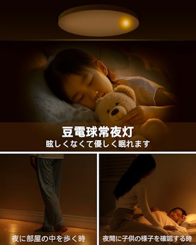 LEDシーリングライト 3
