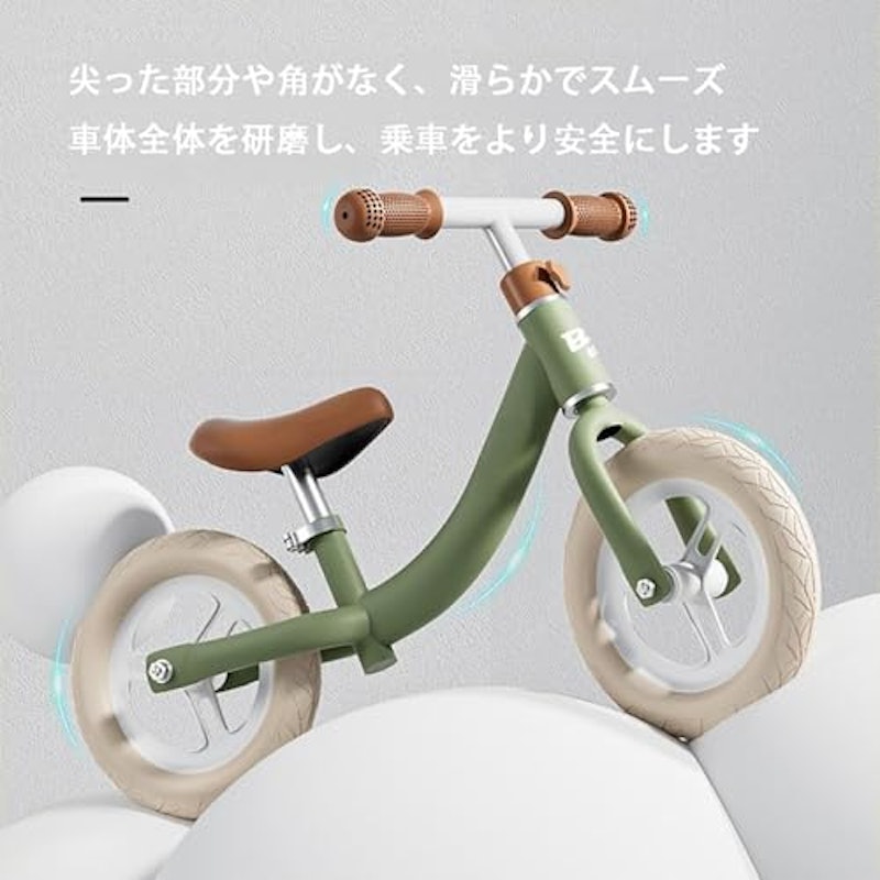 バランスバイク 12インチ 子供用 ペダルなし 自転車 2