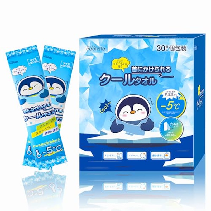冷感タオル 1
