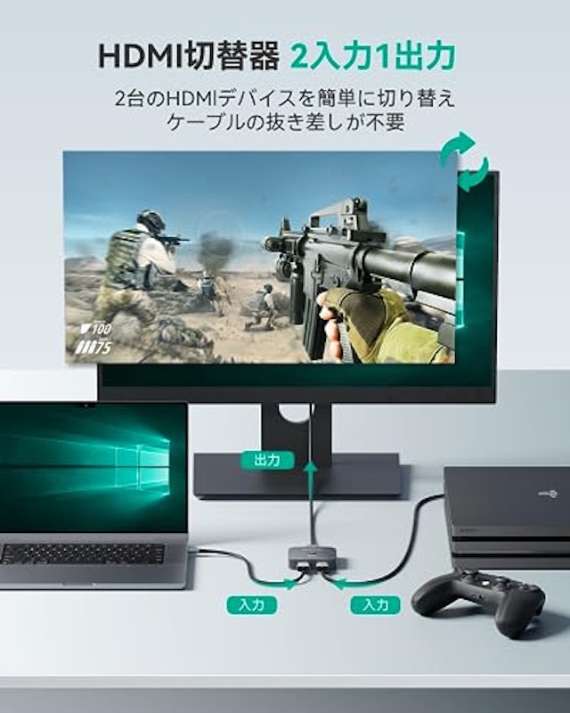 HDMI切替器 2