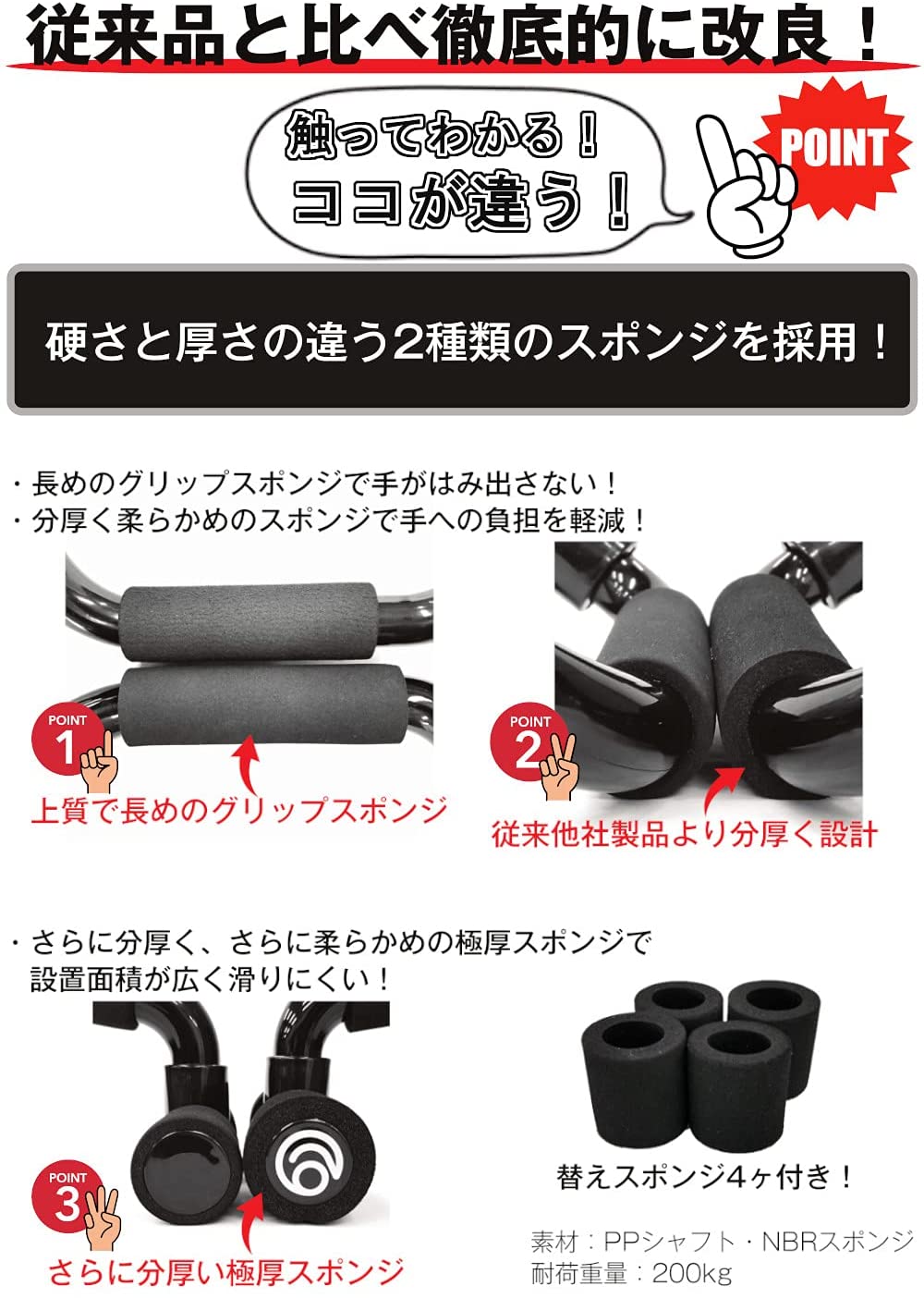 amugis プッシュアップバー 2