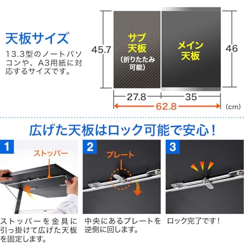 プロジェクター台 2