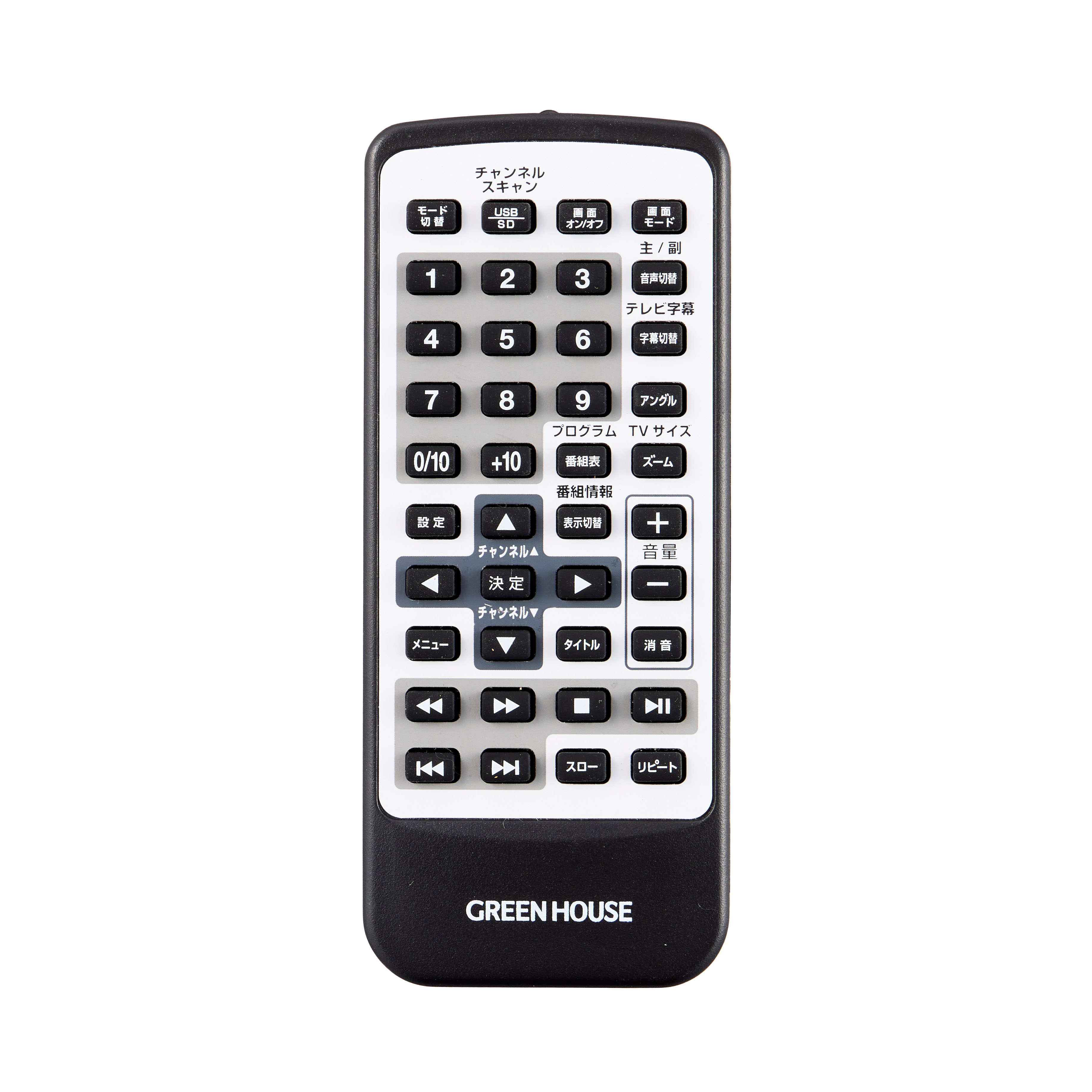 新品未開封15.4型フルセグTV内蔵ポータブルDVDプレーヤー グリーンハウス dd11a2f6e02bd0c9ee121061afb0ae