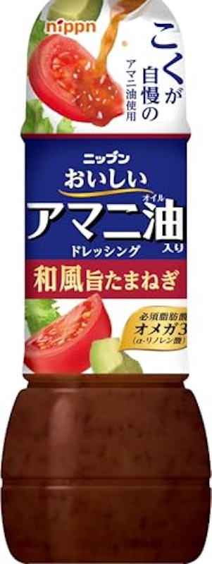 おいしいアマニ油入りドレッシング 1