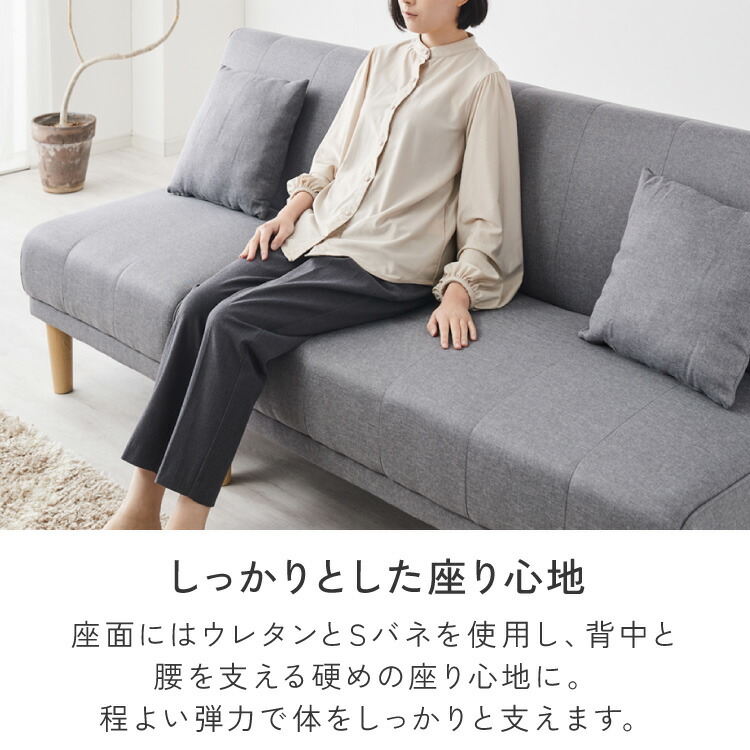 ソファベッド 10