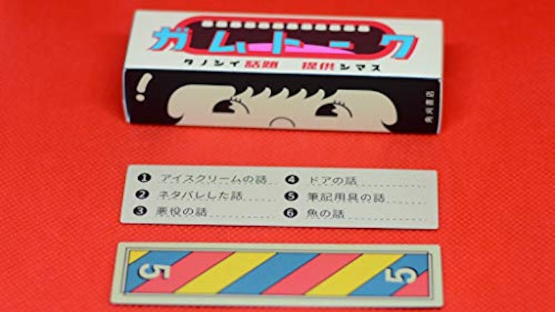 ガムトーク 7