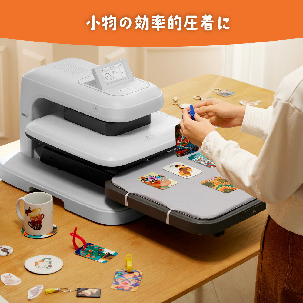 自動アイロンプレス機 パイン2 9
