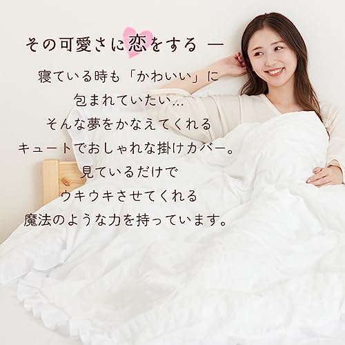 掛け布団カバー 3