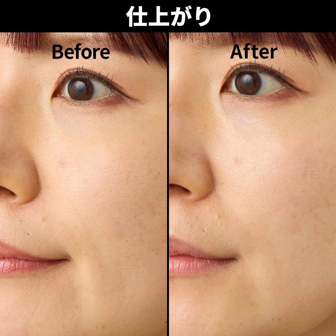 ノブ UVローションEXをレビュー！クチコミ・評判をもとに徹底検証