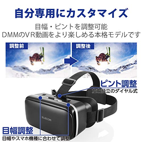 21年 スマホ用vrヘッドセットのおすすめ人気ランキング選 Mybest