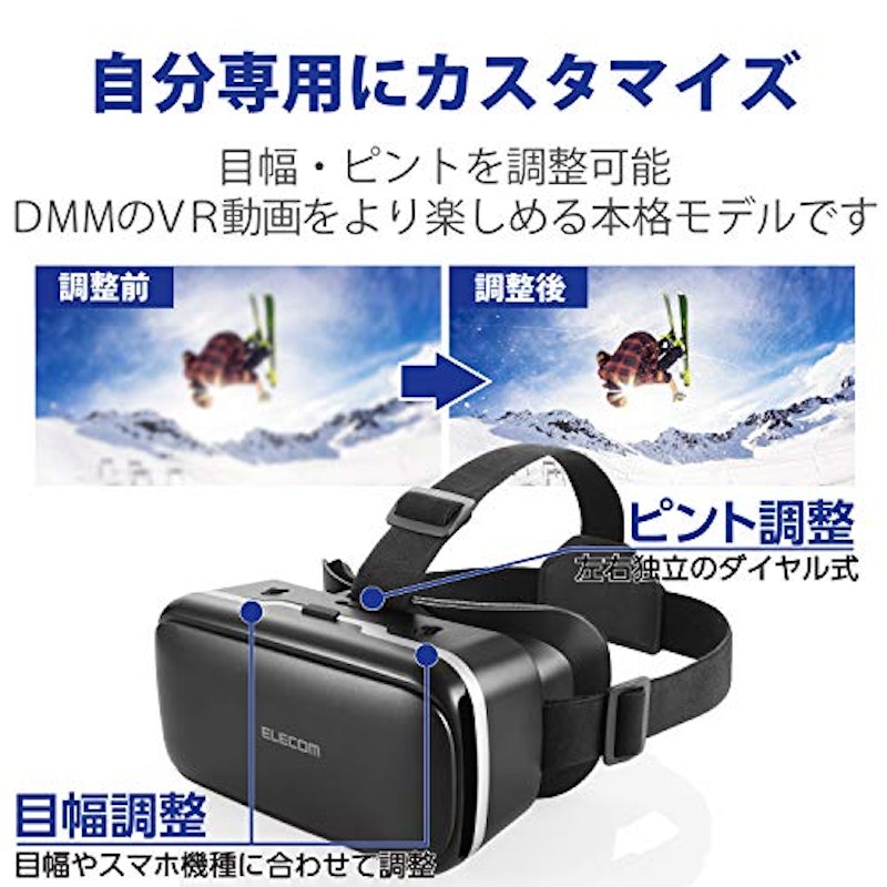 22年 スマホ用vrヘッドセットのおすすめ人気ランキング選 Mybest 22年 スマホ用vrヘッドセットのおすすめ人気ランキング選 Mybest