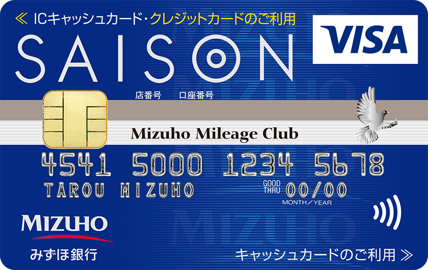 みずほマイレージクラブカードのおすすめ5種類！年会費や付帯保険を徹底解説【2025年】 5