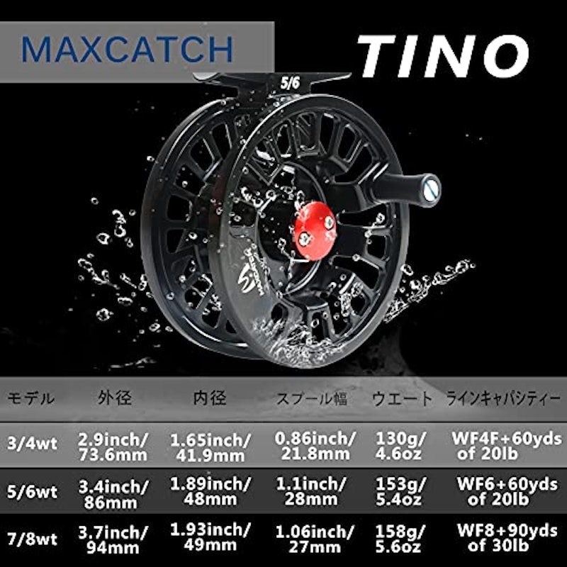 Maxcatch TINO 大アーバーのフライフィッシングリール 5