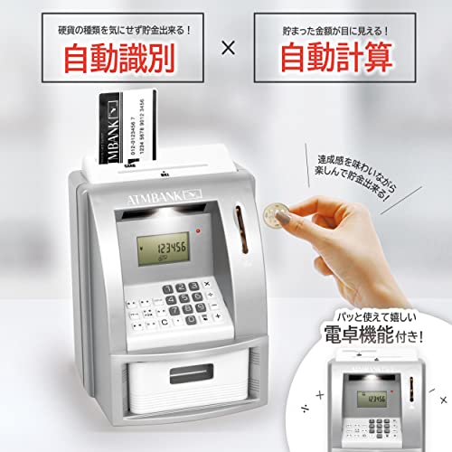 プレミアムATMメモリーバンク 3