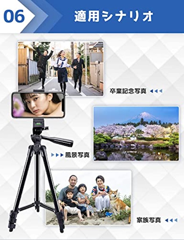 スマホ三脚 5