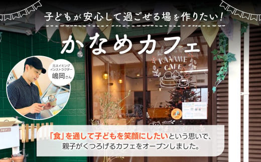 近江のジェラート 2