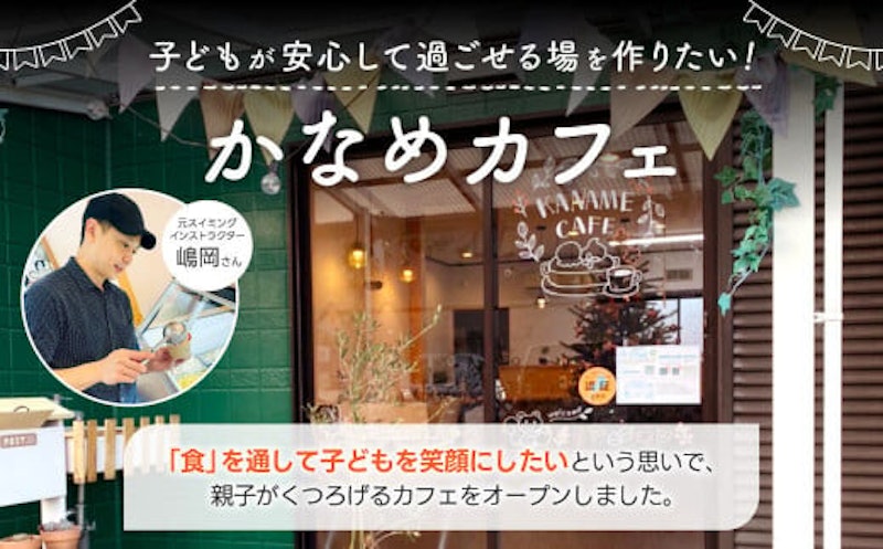 近江のジェラート 2