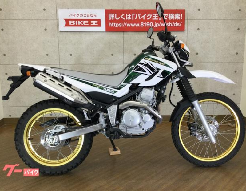 セロー250 1