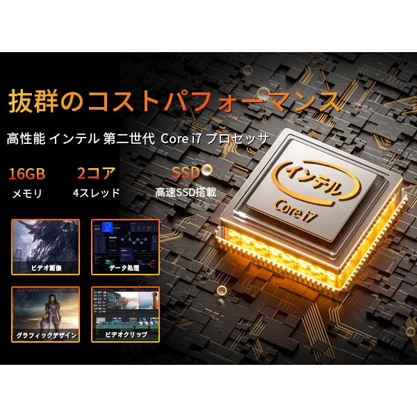 一体型 デスクトップパソコン 3