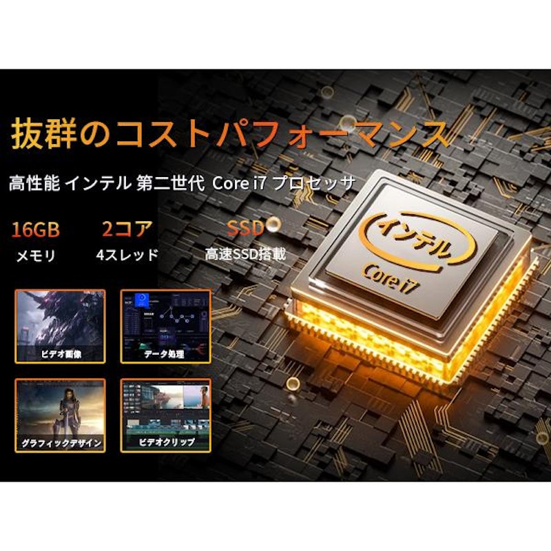一体型 デスクトップパソコン 3