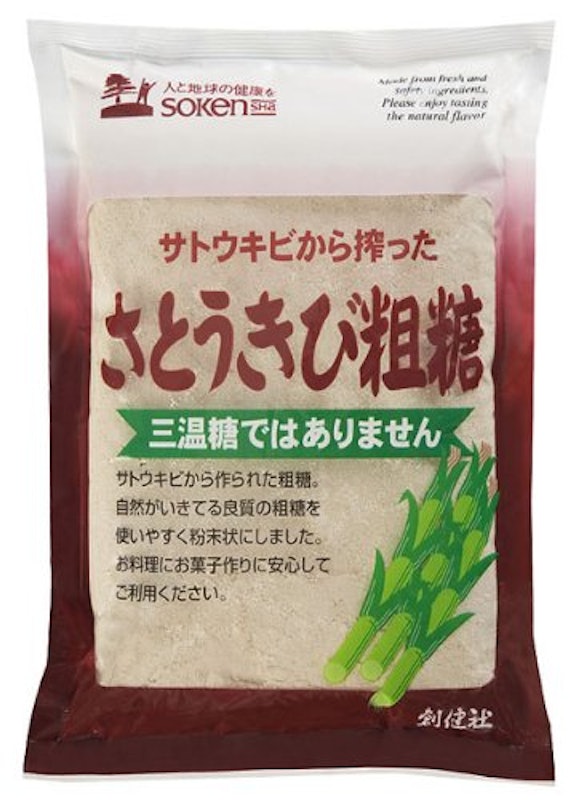 さとうきび粗糖 1