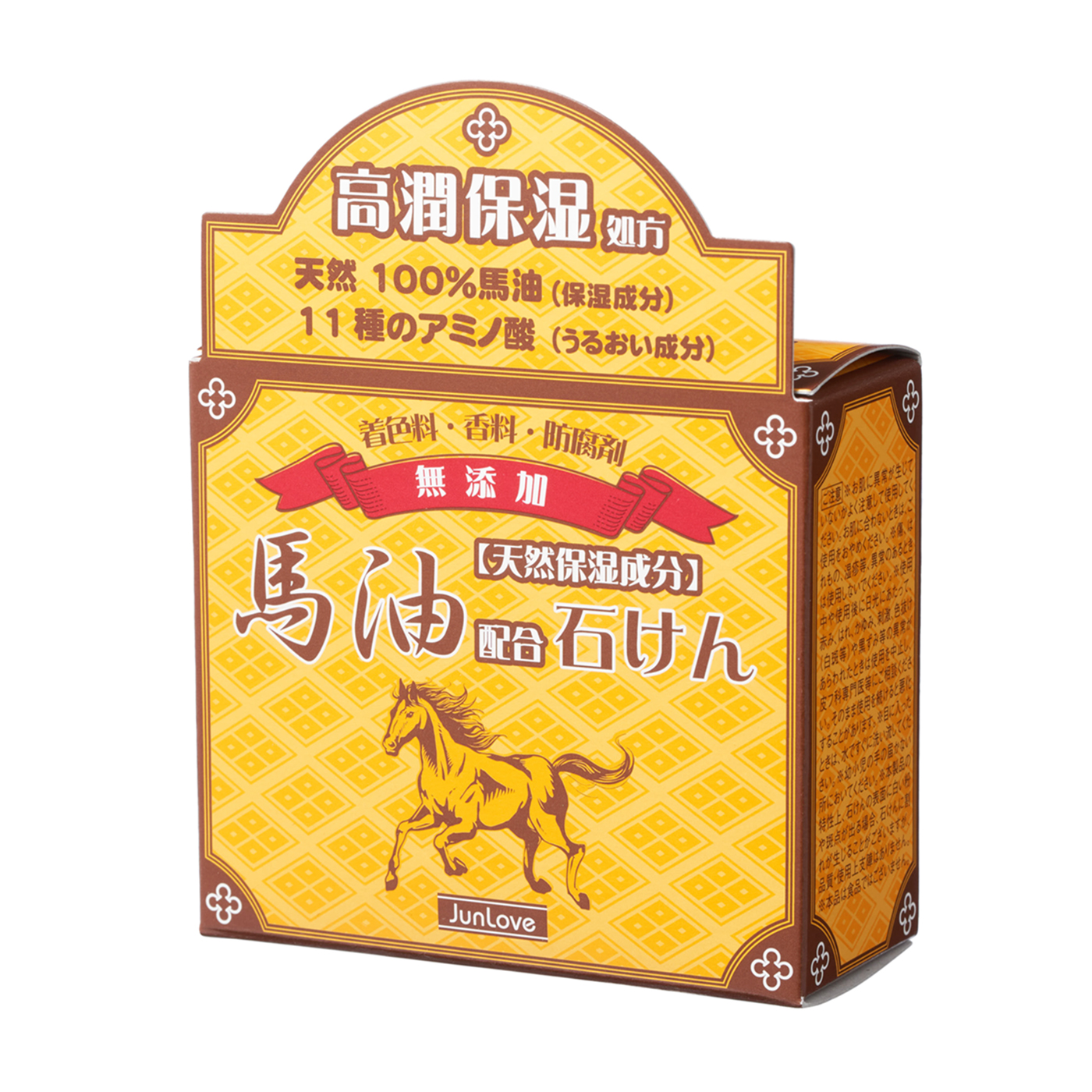 馬油石けんN 2