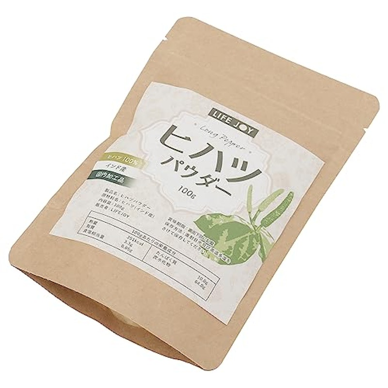 ヒハツパウダー 2