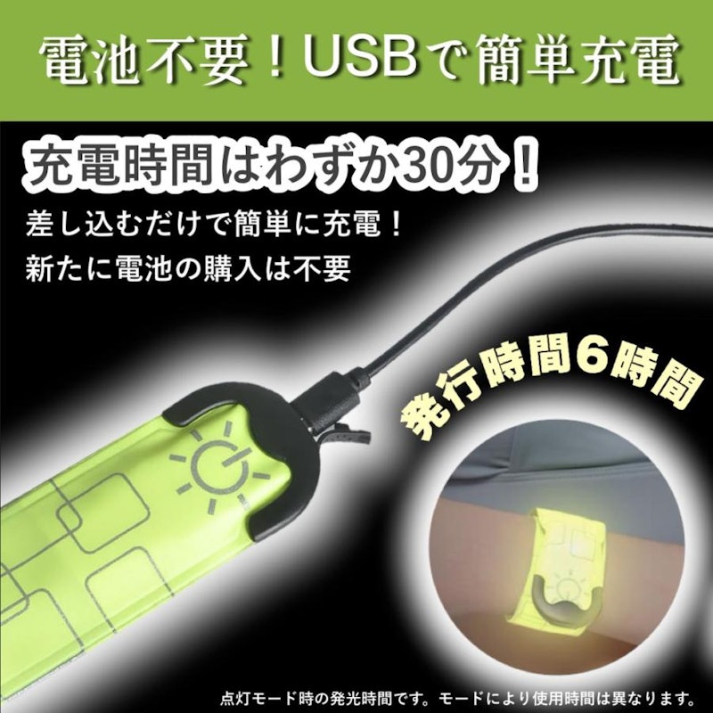LEDリストバンド 6