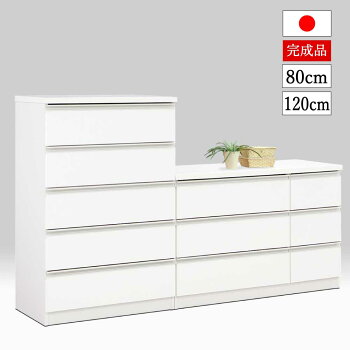 Nスター チェスト 1