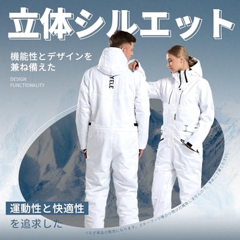 スノーボードウェア 2