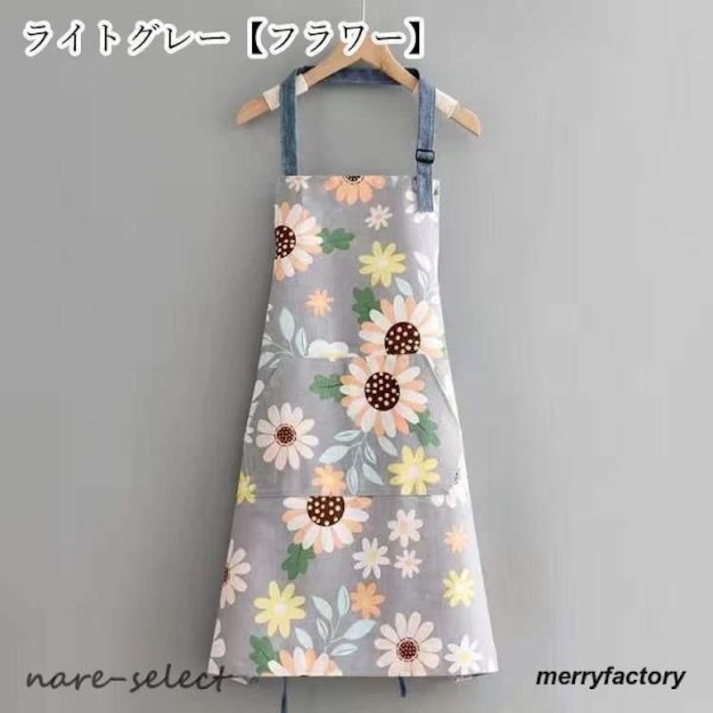 胸当てエプロン 5