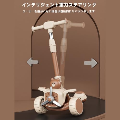 キックスクーター 4