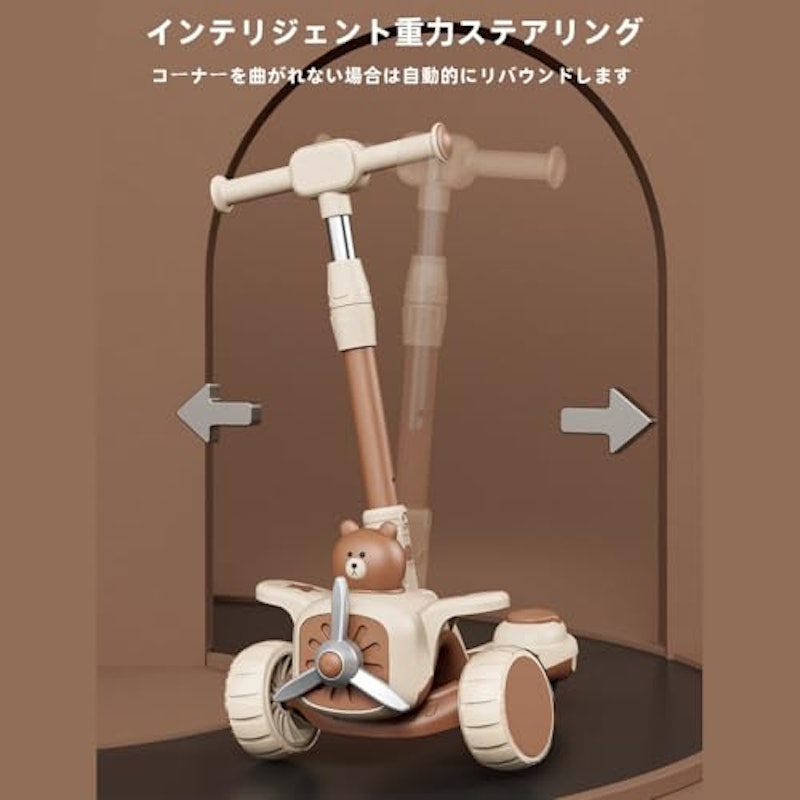 キックスクーター 4