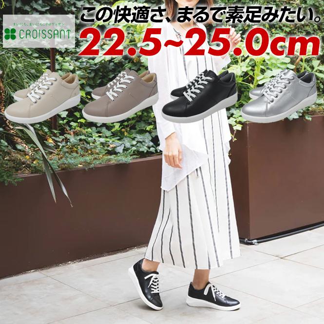 スニーカー 1