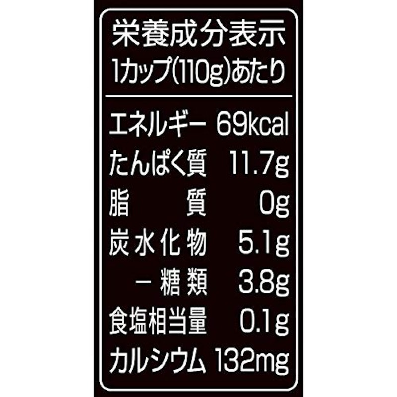 オイコス 脂肪0 プレーン 砂糖不使用 3