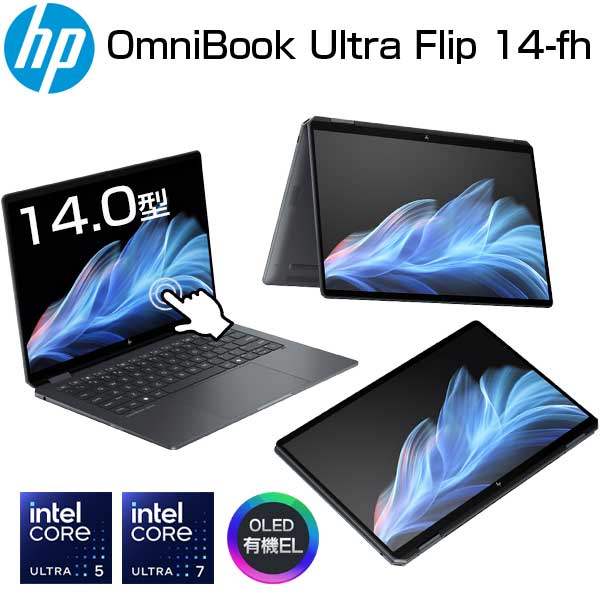 OmniBook Ultra Flip 14-fh 1