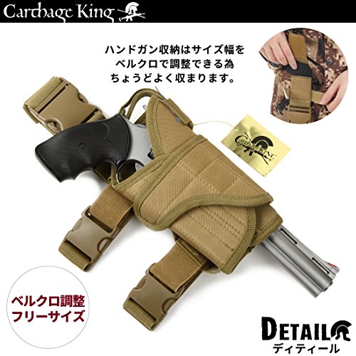 Amazon.co.jp: MILQUEST マルチフィットホルスター ユニバーサル