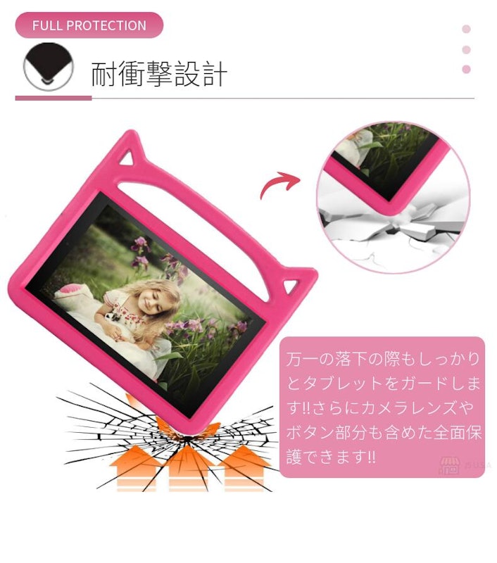 タブレット用ケース 6