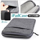 iPadのスリーブケースのおすすめ人気ランキング【持ち運びに|2026年6月】 4
