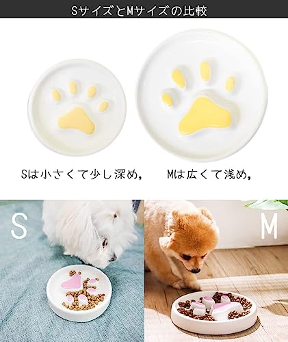フードボウル 6