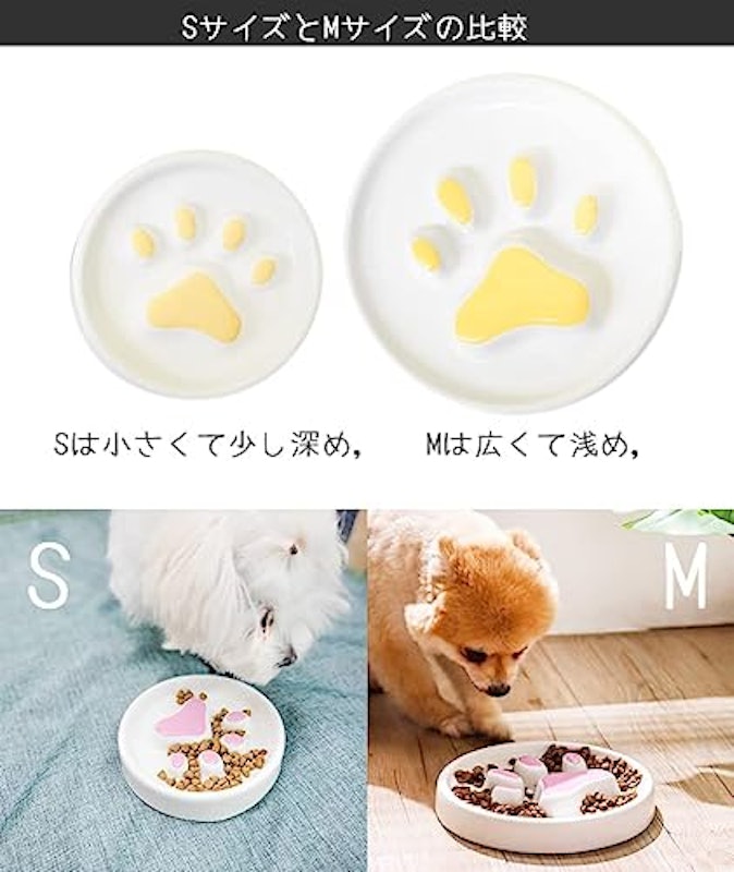 フードボウル 6