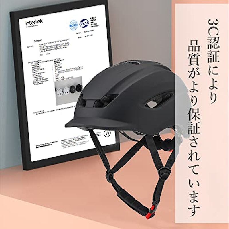 自転車用ヘルメット 4