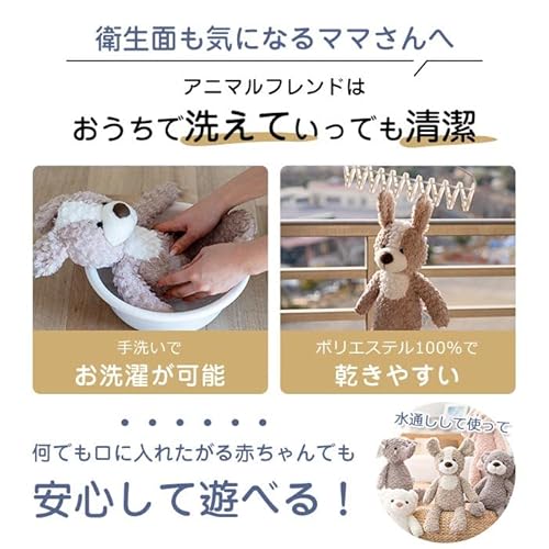 アニマルフレンド 2