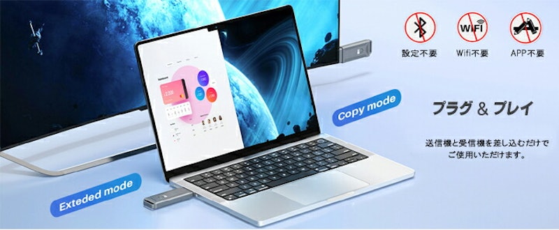 ワイヤレスHDMI 3