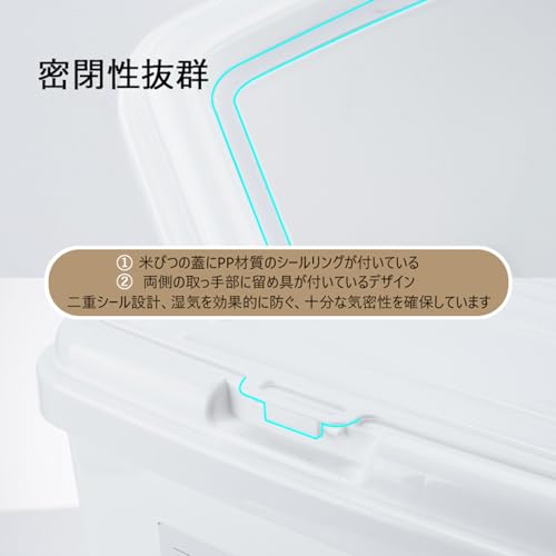 米びつ 7