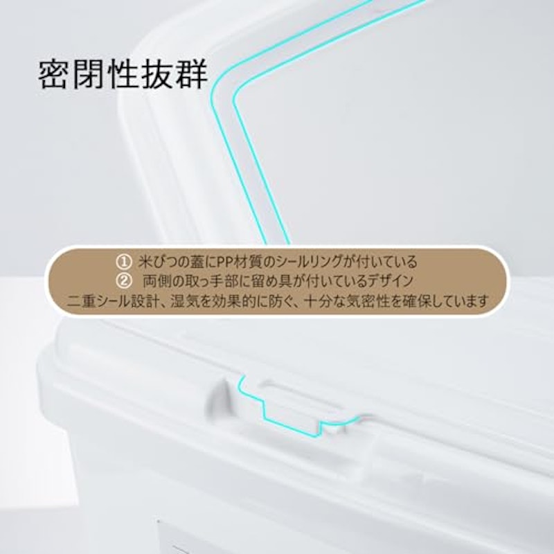米びつ 7