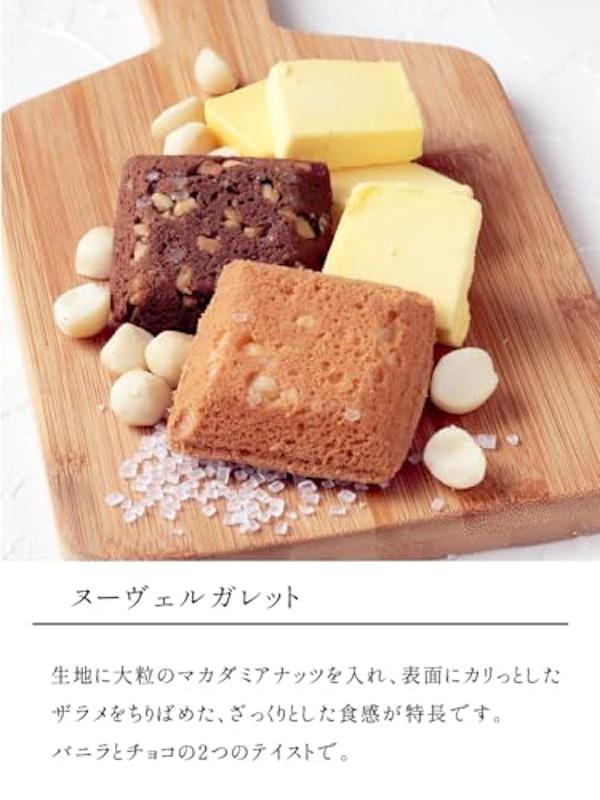 スイーツギフトセット 5